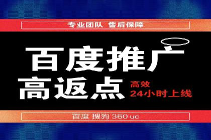 案例分享：关键词竞价排名实战策略