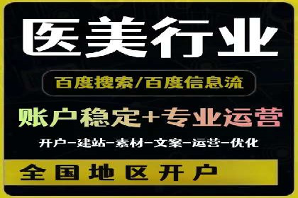成功案例：SEM代运营服务公司助力企业腾飞